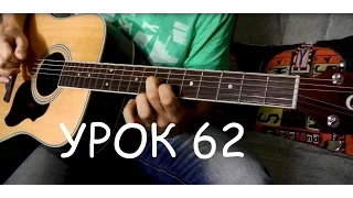 Metallica - Enter Sandman Fingerstyle Guitar (урок 62)