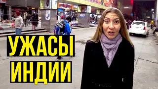 ЖЕСТЬ в ИНДИИ - Едем в ТАДЖ-МАХАЛ, Что внутри? СТОИТ ЛИ ЕХАТЬ? Чудо света, Тайны истории