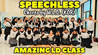 SPEECHLESS Line Dance | Choreo by W.L.D. (KOR) | Demo by AMAZING LD CLASS