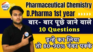 Pharmaceutical Chemistry Most Important Topic | D.Pharma 1st year 2024 | Important Question 2024