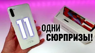 Встречайте Samsung Galaxy A11 💥С ПРИЯТНЫМИ СЮРПРИЗАМИ. Сравнил с Redmi 9 и ОФИГЕЛ!