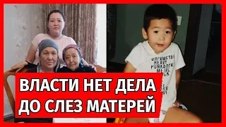 ВЛАСТИ НЕТ ДЕЛА ДО СЛЕЗ МАТЕРЕЙ / 1612