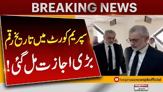 History Made in Supreme Court After Chief Justice Qazi Faez Isa Big Decision | Express News