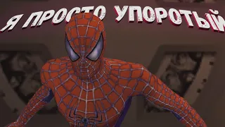 Я ПЕРЕПРОШЕЛ игру детства и вот что понял|Spider Man 2(PC)