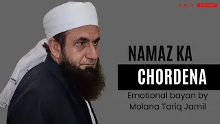 Molana Tariq Jamil | Namaz ka chordena | maulana tariq jameel ka bayan | islamic bayan