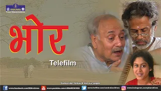 Bhor | Telefilm