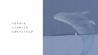 soraya - ひとり (Official  Lyric Video）