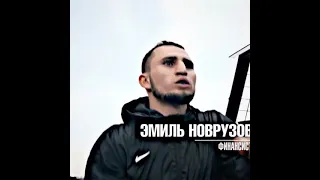 🥊 Эмиль Новрузов Мудрые Слова 👊🔥 #эмильноврузов #shorts