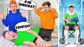 GLENT BROKE A LEG! *Prank on Friends*