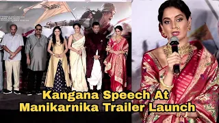 kangana Ranaut Powerfull Speech At Manikarnika Trailer Launch
