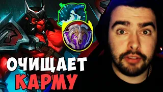 STRAY ОЧИЩАЕТ КАРМУ ! АКС Carry mid Dota 2 ! Лучшее со Стреем