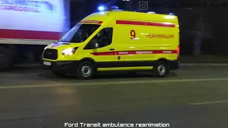 2x Russian ambulance | Mercedes Sprinter Classic and Ford Transit with siren wail.