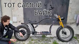 МОТОЦИКЛ ВЕДУЩЕГО MotoChannel. ОБЗОР ЛАМПОВОГО ЭЛЕКТРО БОББЕРА