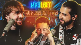 ELMAN, ITON (RAAVA MUSIC) | Про уход JONY. Разборки с хейтерами. Музыка для всех. | МузLoft #23