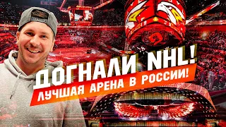 ЭТО УРОВЕНЬ NHL! В восторге от новой G-DRIVE Арены в Омске | Обзор арены Авангарда / Всё хОКкей