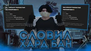 ПОБРИЛ НАЛЫСО ПОЛ СЕРВЕРА?? | MAJESTIC RP | СЛОВИЛ ХАРДУ?