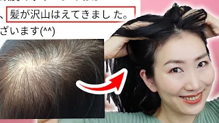 How to Increase your Hair with Japanese Secret Scalp Massage: Prevent Hair Loss and Going Bald