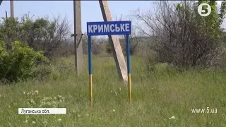 Окупанти невпинно провокують захисників Кримського: репортаж з передової