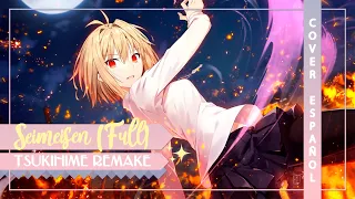 『Seimeisen ESPAÑOL』Tsukihime Remake - Official Opening FULL (COVER) | ReoNa『Beth』