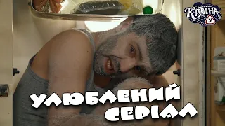 ОТРЫВНАЯ КОМЕДИЯ! БЕЗБАШЕННЫЙ ФИЛЬМ! Танька и Володька 2 сезон СЕРИАЛЫ ФИЛЬМЫ КОМЕДИИ