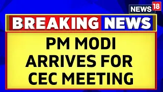 Tripura Polls | PM Narendra Modi Arrives At The BJP Headquarters For The CEC Meeting | English News