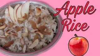 APPLE  RICE RECIPE🍚 || SWEET RICE || APPLE PULAO 🍎|| EASY 5 MINUTES DESSERT || BY VAISHALI DAWANE