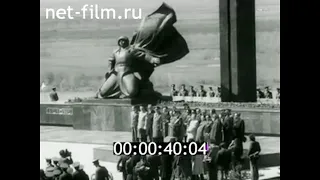 1980г. Уфа. открытие памятника М. Губайдуллину
