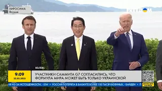 Учасники саммита G7 согласились, что формула мира может быть только украинской