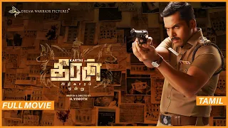 Theeran Adhigaaram Ondru  (English Subtitles) - Movie | Karthi, RakulPreet | Ghibran | H Vinoth