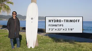 1ミニッツ・インプレッション by Blue. ／ HYDRO × TRIMOFF Fish&Tips 7’2”