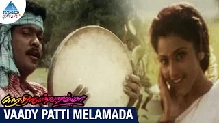 Bharathi Kannamma Tamil Movie Songs | Vaadi Patti Melamada Video Song | Parthiban | Vadivelu | Deva