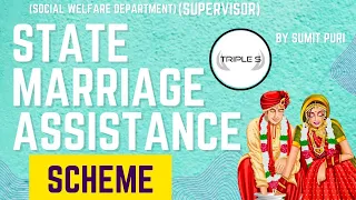 State Marriage Assistance Scheme :  Marathon lecture by Sumit Sir  || Supervisor Exam (UNIT 6)