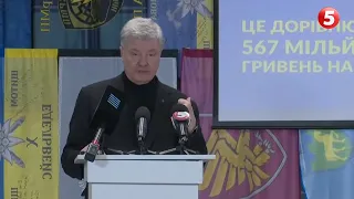 НАЖИВО! Брифінг ПЕТРА ПОРОШЕНКА щодо ситуації з ОНЛАЙН-КАЗИНО