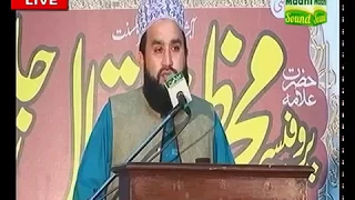 Khalid Hassanain Khalid Live Stream From Jinnah Convention Center Islamabad.