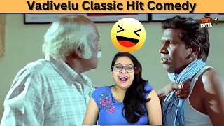 Vadivelu Classic Hit Comedy | Reaction | Vadivelu Comedy | Vadivelu Hits