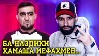 Shon MC дар барномаи MIRZOSHOW / Оиди БАТТЛ ва Суннат (MIRZOSHOW)