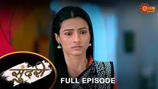 Sundari - Full Episode |12 Mar 2024 | Full Ep FREE on SUN NXT | Sun Marathi Serial