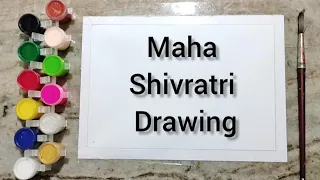 😱😱Mahashivratri Drawing | Shivratri Drawing |Bholenath easy drawing 🙏