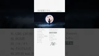 miwa New Album『7th』視聴トレーラー -02