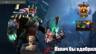 Играл как папич(Arthas) в лучшие годы.Это имба патча 7,28b.