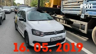 ☭★Подборка Аварий и ДТП/Russia Car Crash Compilation/#901/May 2019/#дтп#авария