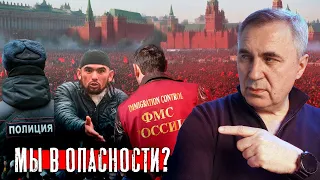 Россия против мигрантов / Мусульмане / Христиане