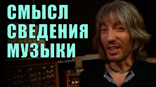 Философия и Цели Сведения Музыки | The House of Kush на русском | Kush Audio | KNOW?SHOW! №60