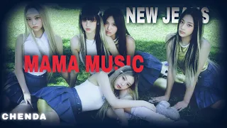 NEW JEANS - INTRO [ FULL VIDEO MUSIC PERFORMANCE ] Award Show Perf. Concept#newjeans #2023