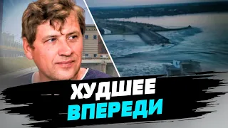 Соленость Черного моря упала в 5 раз из-за подрыва Каховской ГЭС — Владислав Балинский