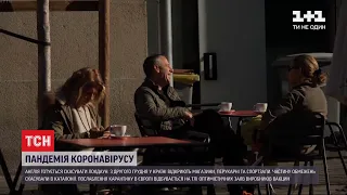 Європа послаблює карантин – в Англії планують скасувати локдаун перед Різдвом