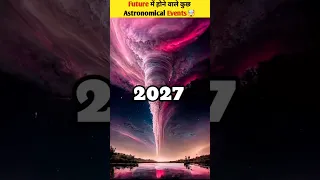 Future में होने वाले Astronomical Events🤯। The most rare astronomical events in Future. #shorts