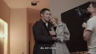 Стас Пьеха - Гордость (Backstage)