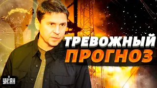 Новый людоедский план РФ: поставить на колени роддомы и больницы - тревожный прогноз Подоляка