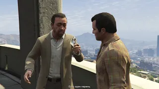 Grand Theft Auto V Смертник миссия прохождение часть 1